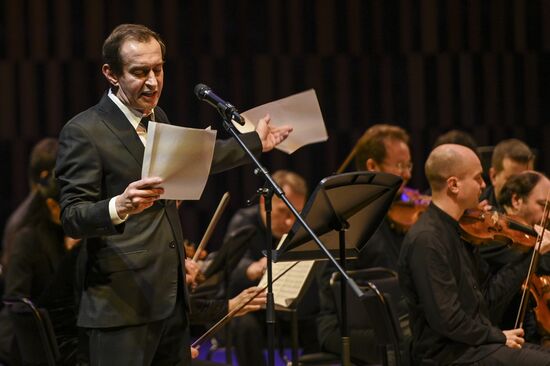 Концерт "Камю, Шуберт, Малер, Сен-Санс" в Москве