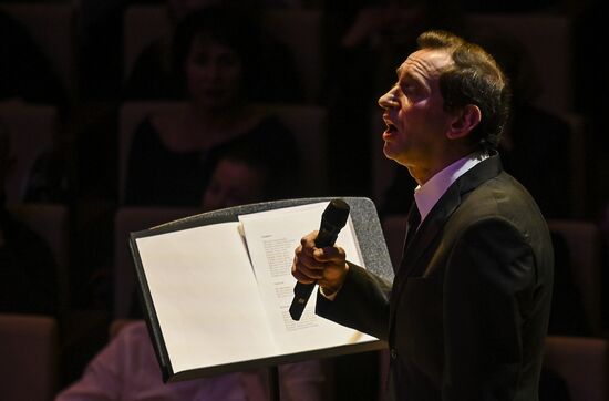 Концерт "Камю, Шуберт, Малер, Сен-Санс" в Москве