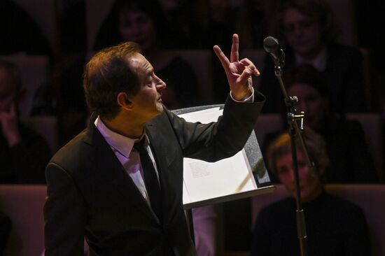 Концерт "Камю, Шуберт, Малер, Сен-Санс" в Москве