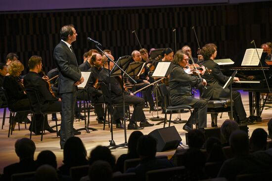 Концерт "Камю, Шуберт, Малер, Сен-Санс" в Москве