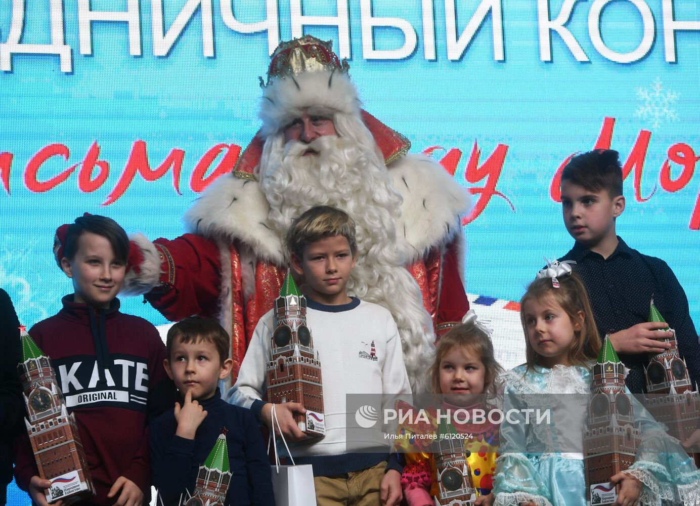 Встреча Деда Мороза в Москве