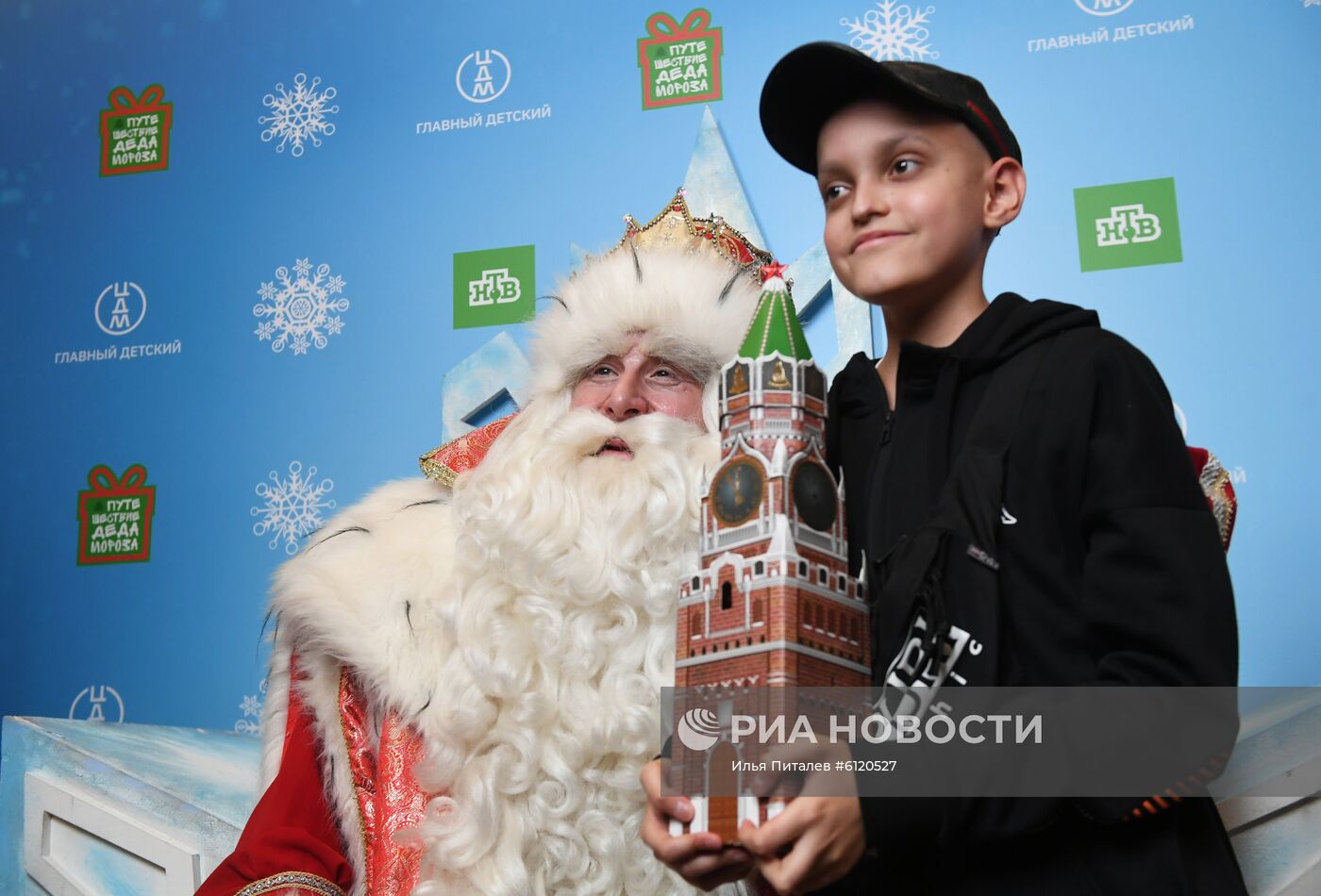 Встреча Деда Мороза в Москве