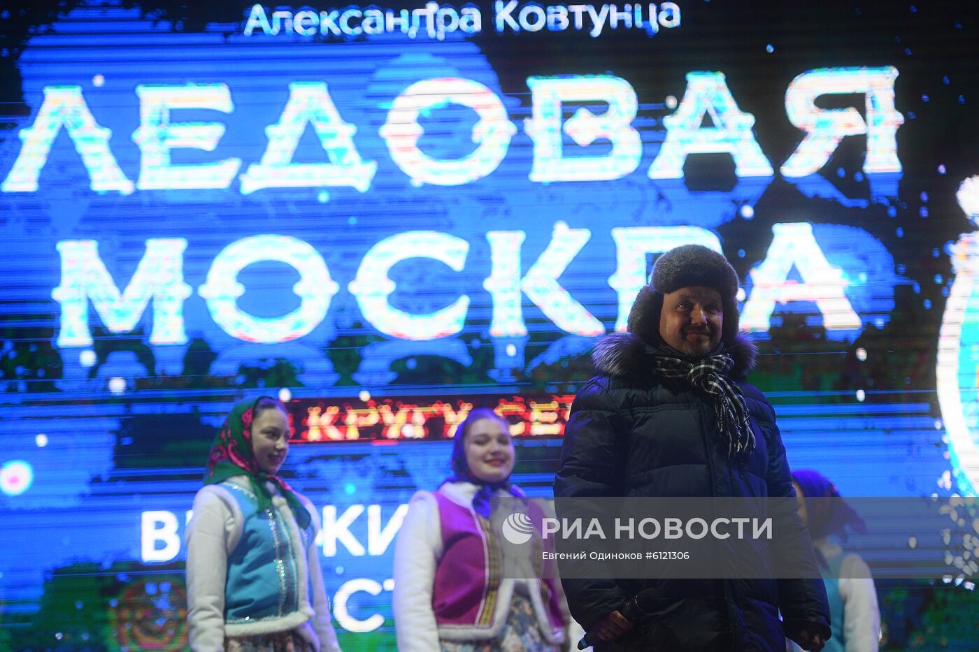 Фестиваль скульптур "Ледовая Москва. В кругу семьи"