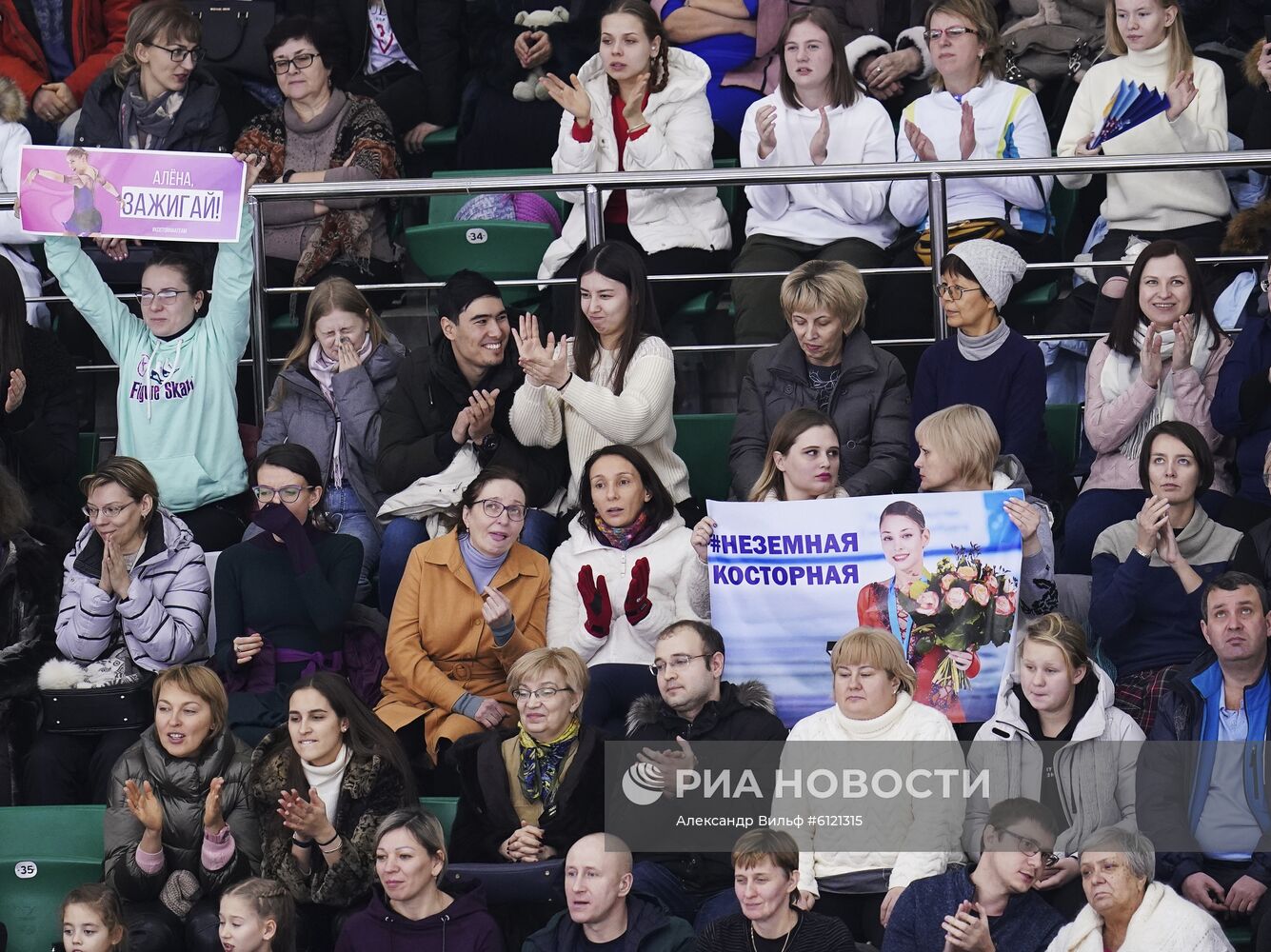 Фигурное катание. Чемпионат России. Женщины. Произвольная программа