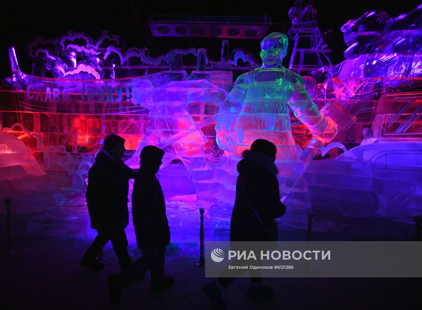 Фестиваль скульптур "Ледовая Москва. В кругу семьи"