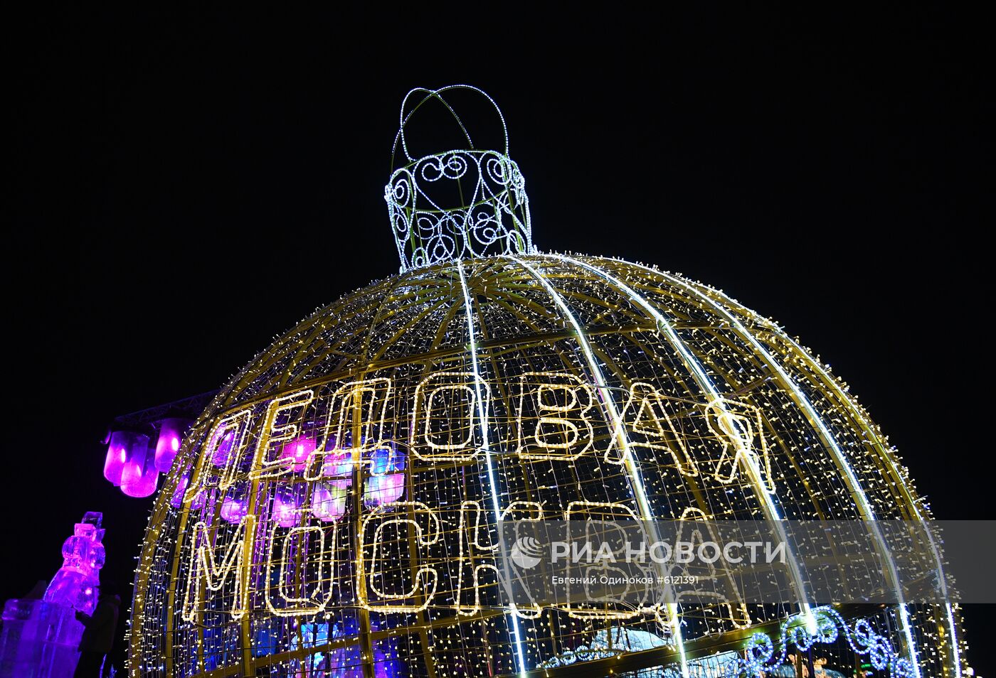 Фестиваль скульптур "Ледовая Москва. В кругу семьи"
