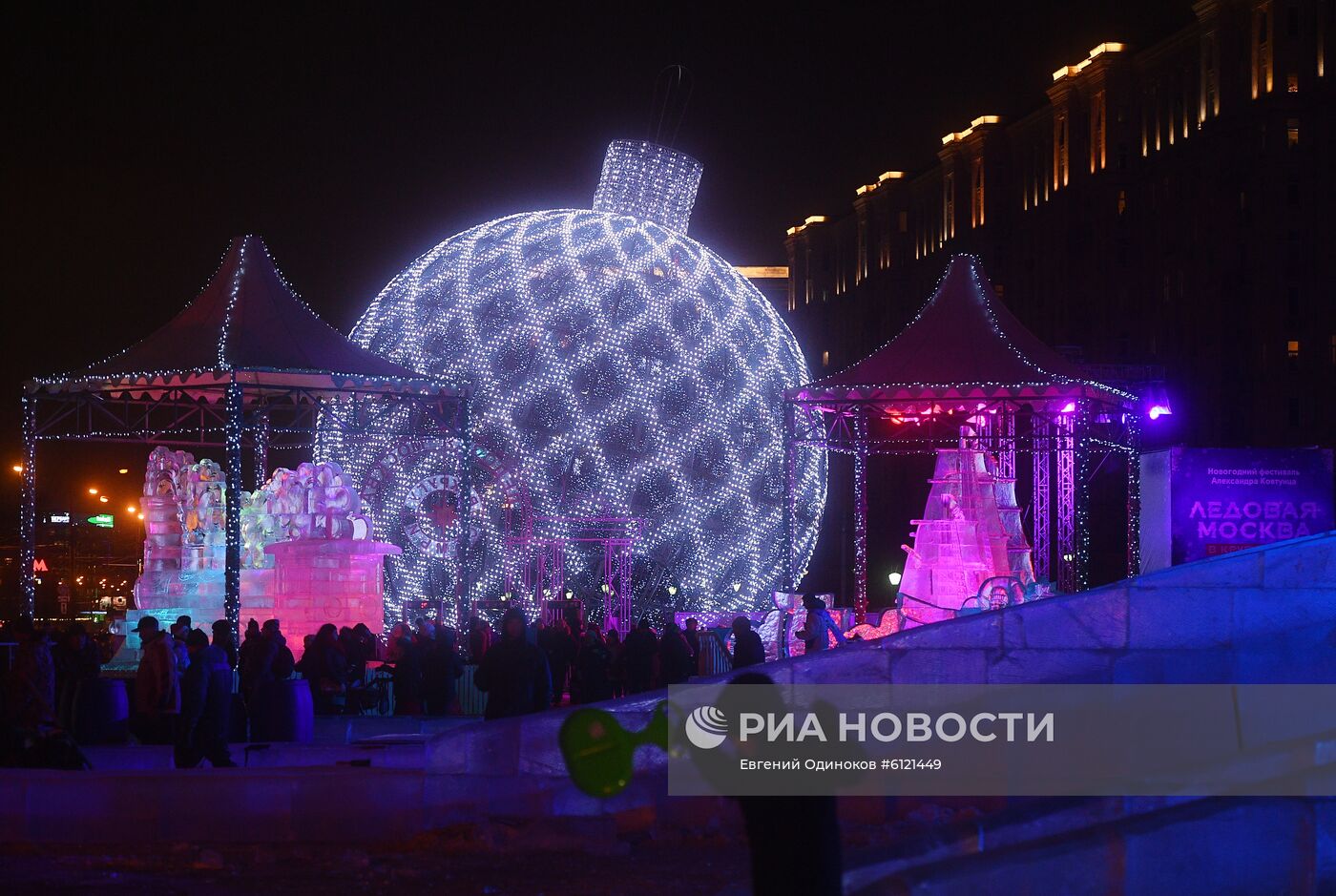 Фестиваль скульптур "Ледовая Москва. В кругу семьи"