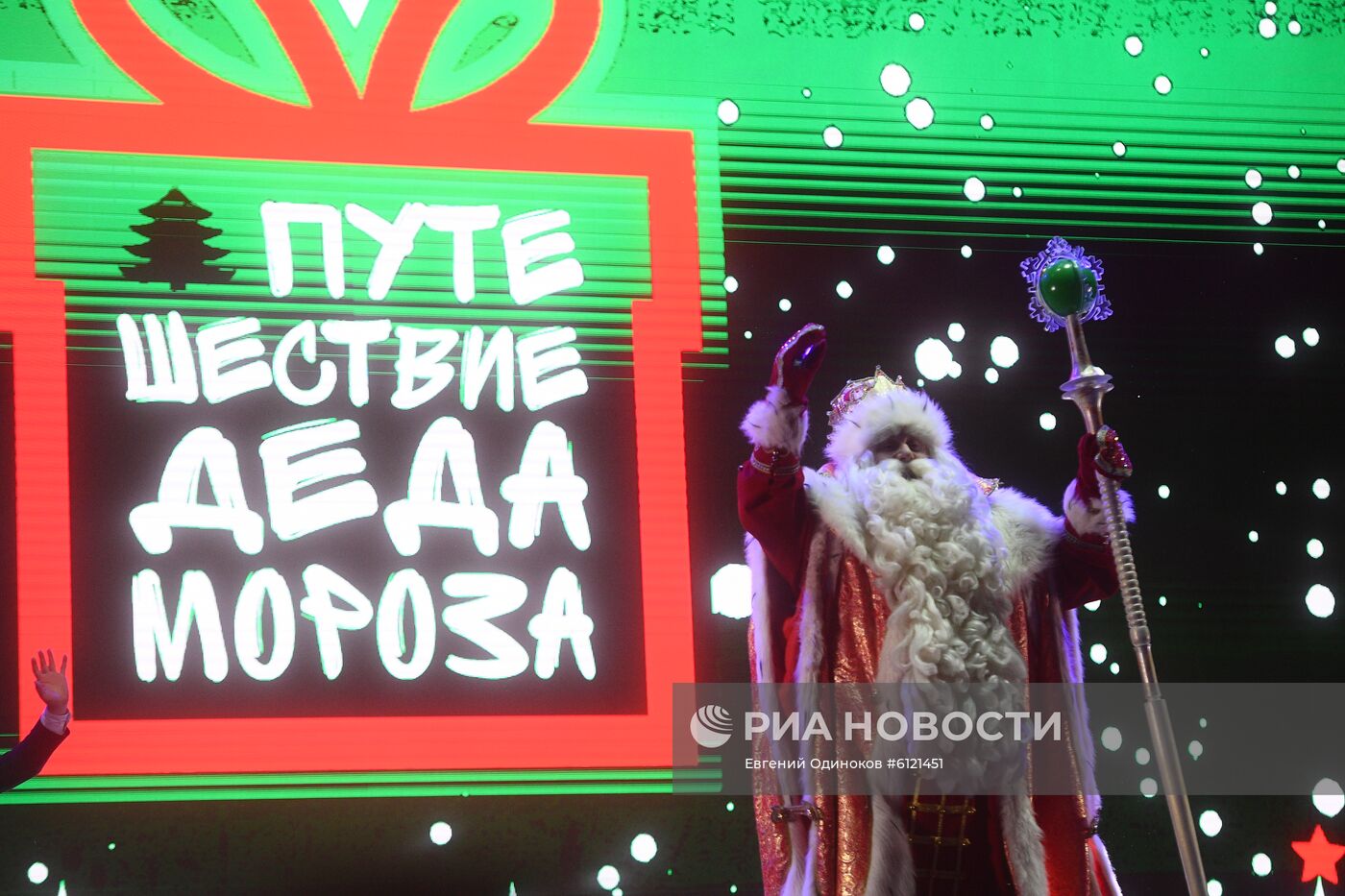 Фестиваль скульптур "Ледовая Москва. В кругу семьи"