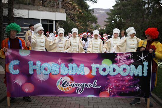 Новогодний костюмированный карнавал в Геленджике