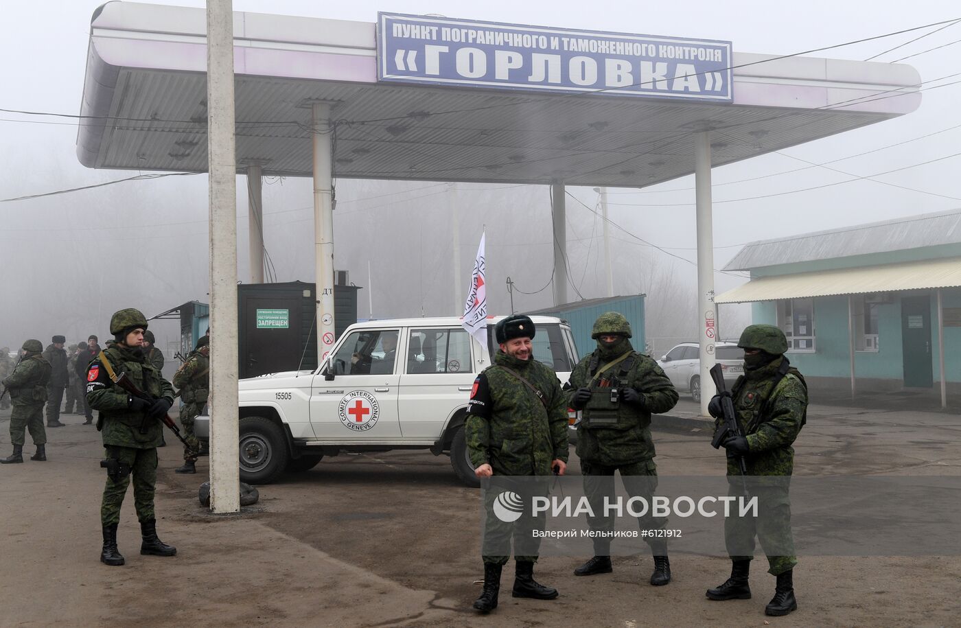 Обмен военнопленными между ДНР, ЛНР и Украиной в Донецкой области