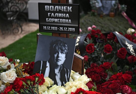 Прощание с Галиной Волчек