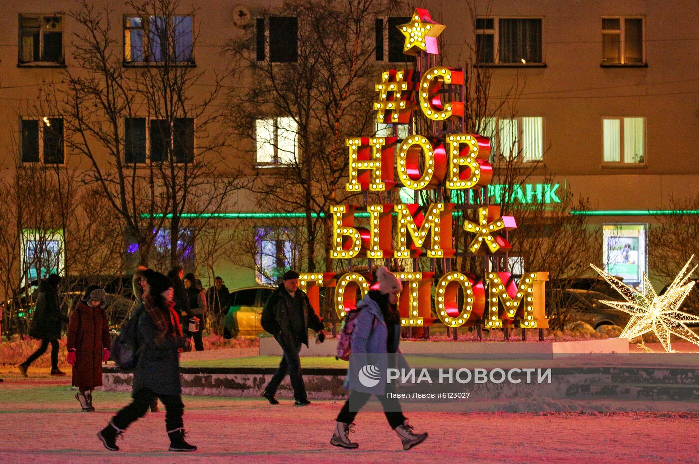 Новогодняя иллюминация в Мурманске