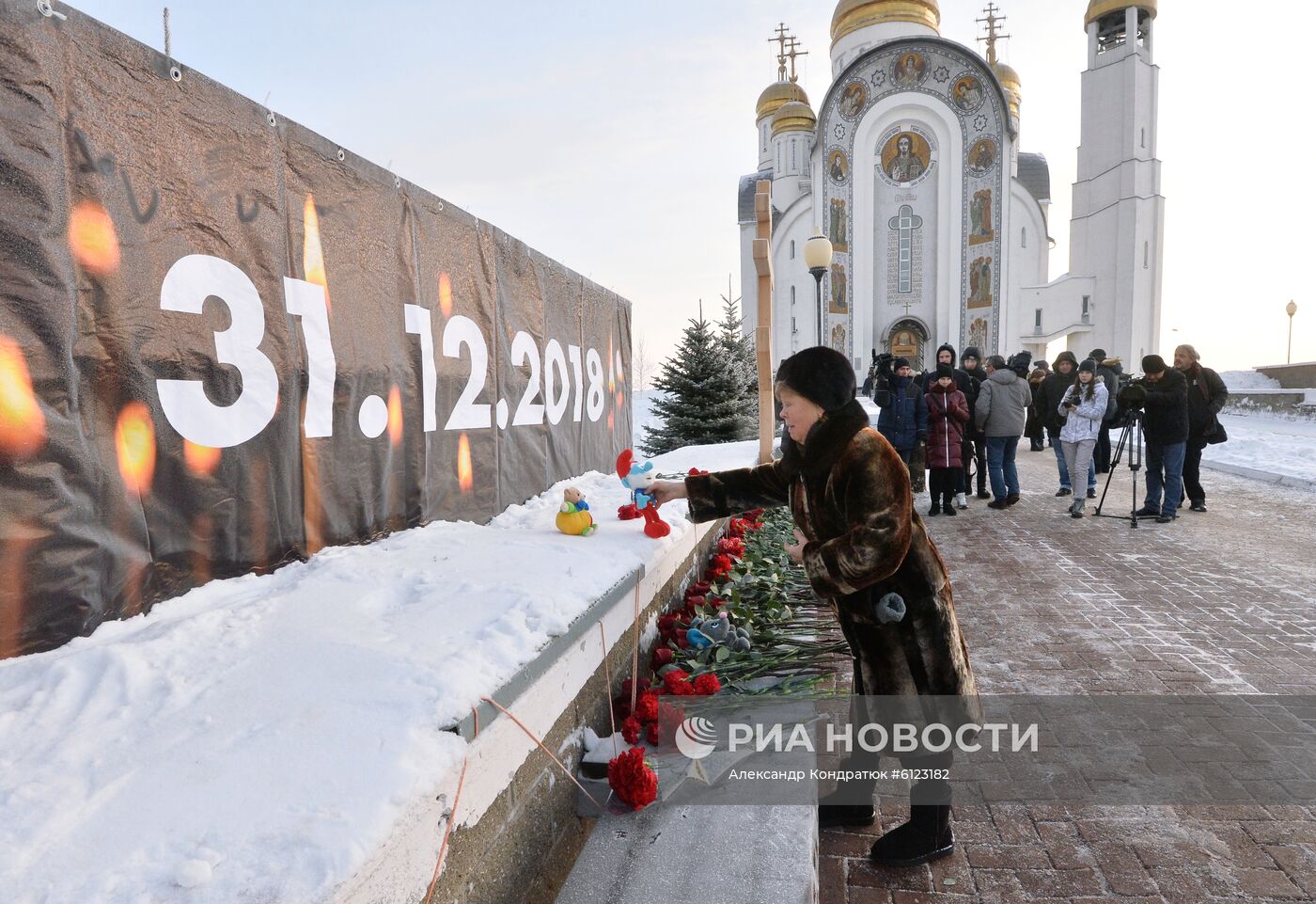 Годовщина трагедии в Магнитогорске