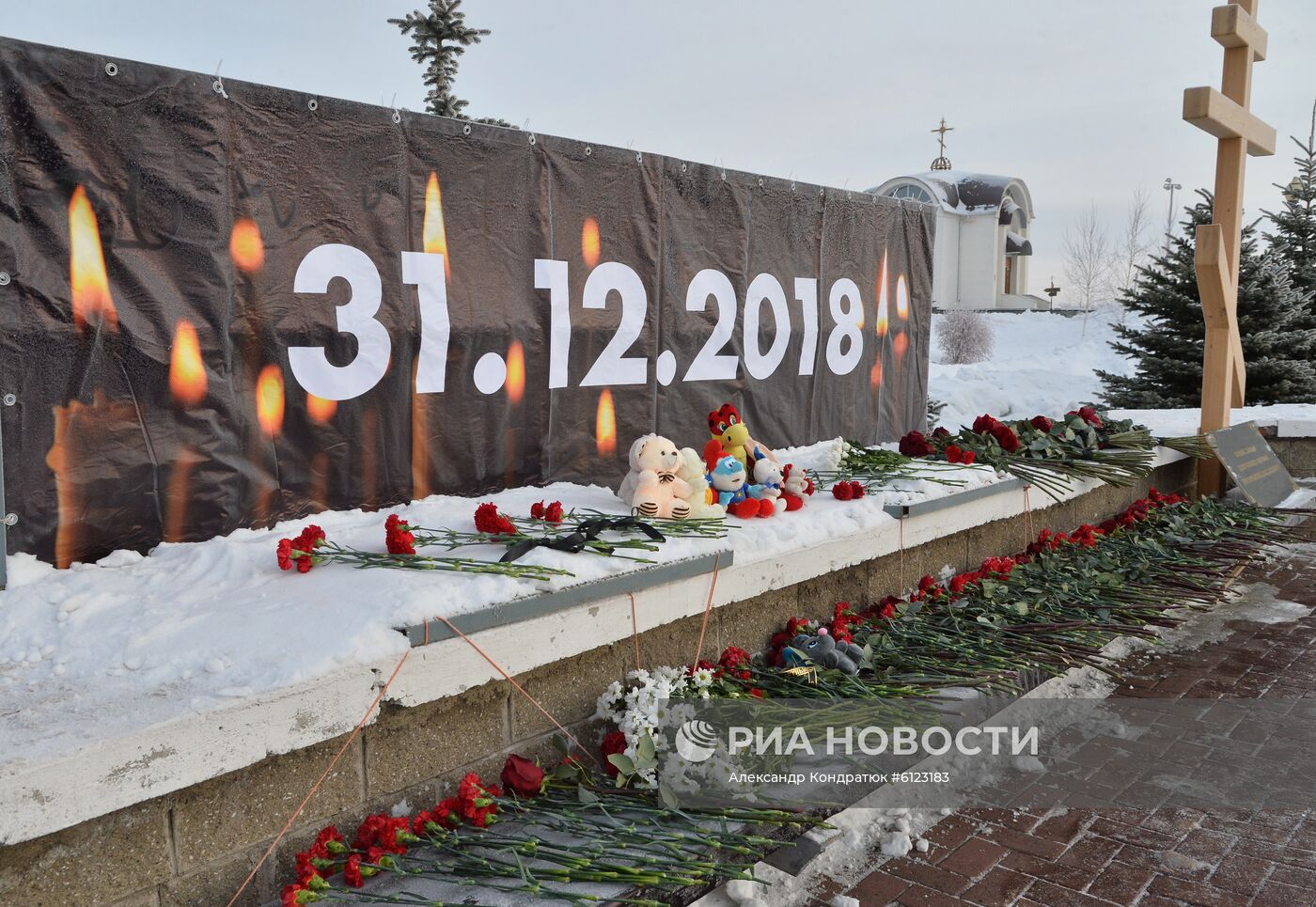 Годовщина трагедии в Магнитогорске