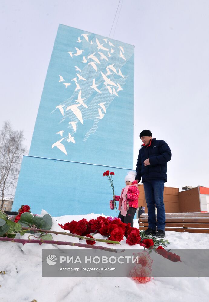 Годовщина трагедии в Магнитогорске