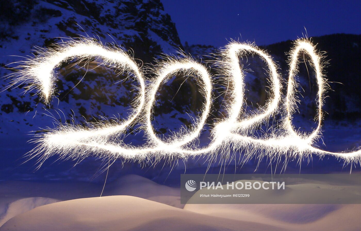 Празднование Нового года в городах России