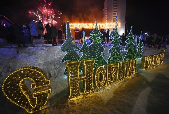 Празднование Нового года в городах России