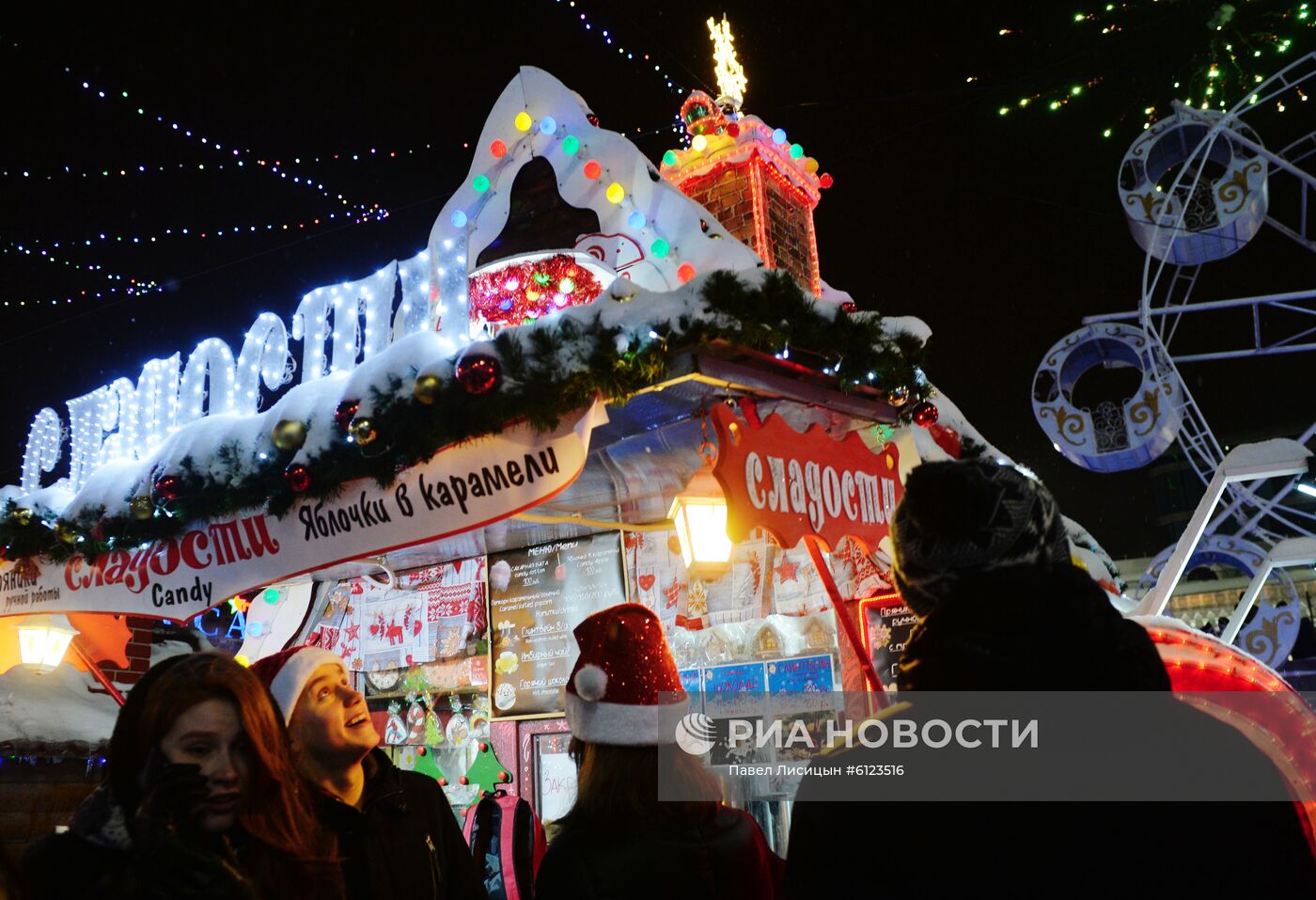 Празднование Нового года в городах России