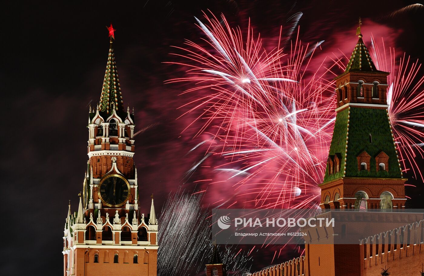 Празднование Нового года в Москве