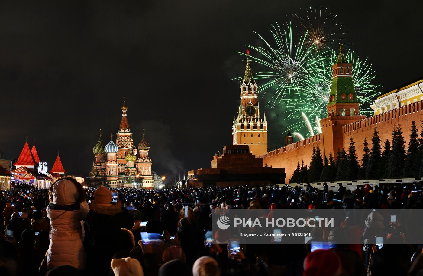 Празднование Нового года в Москве