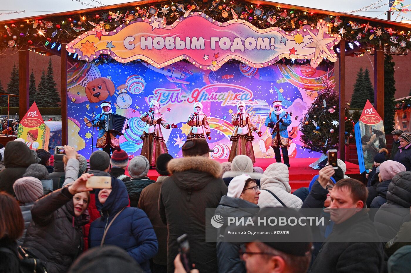 Зимний отдых москвичей 