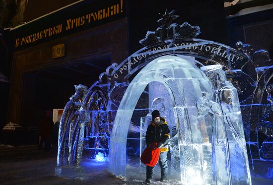 XIV Международный фестиваль ледовой скульптуры "Вифлеемская звезда"