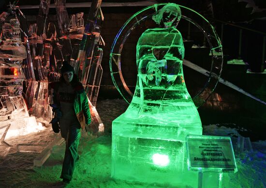 XIV Международный фестиваль ледовой скульптуры "Вифлеемская звезда"