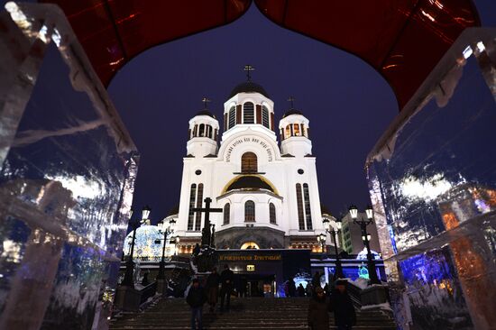 XIV Международный фестиваль ледовой скульптуры "Вифлеемская звезда"