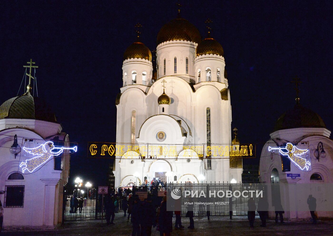 Празднование Рождества Христова в городах России