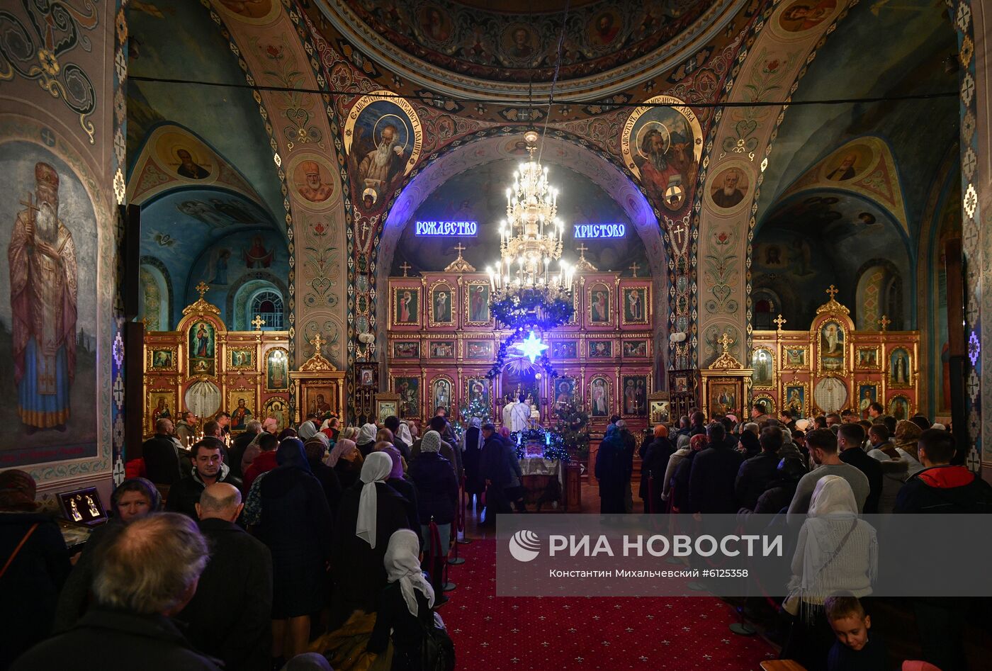 Празднование Рождества Христова в городах России