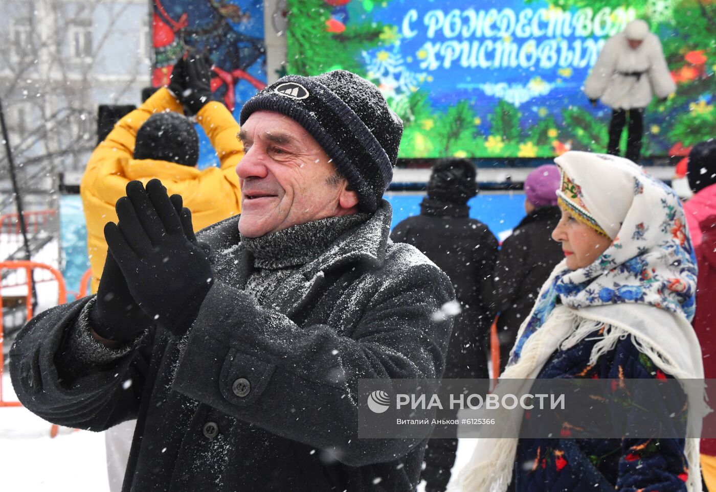 Празднование Рождества на центральной площади Владивостока