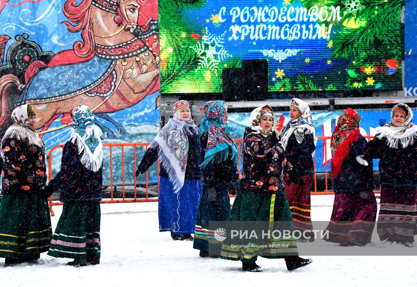 Празднование Рождества на центральной площади Владивостока