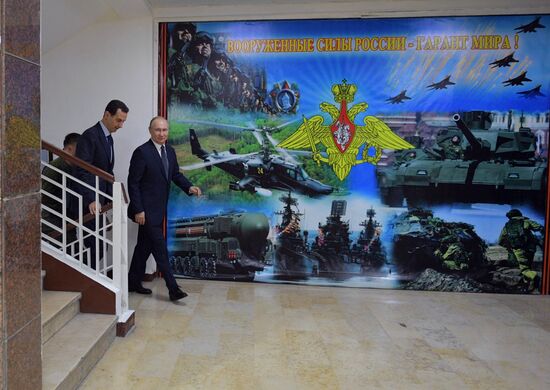 Визит президента РФ В. Путина в Сирию