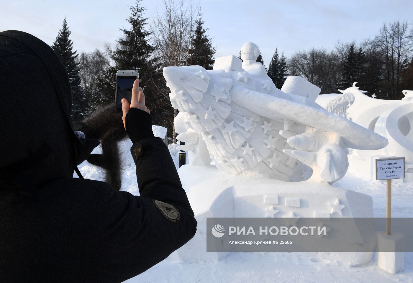 Сибирский фестиваль снежной скульптуры