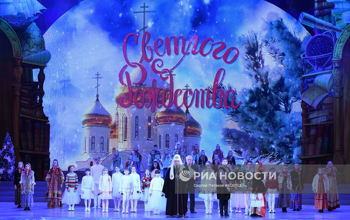Патриаршая Рождественская елка в Кремле