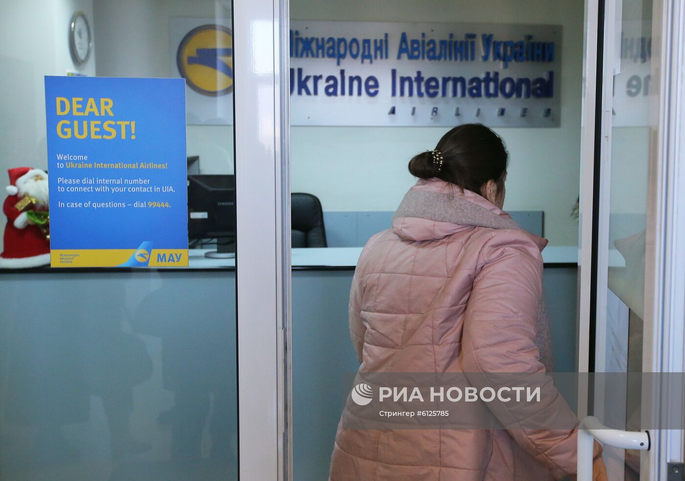 Авиакомпания "Международные авиалинии Украины"