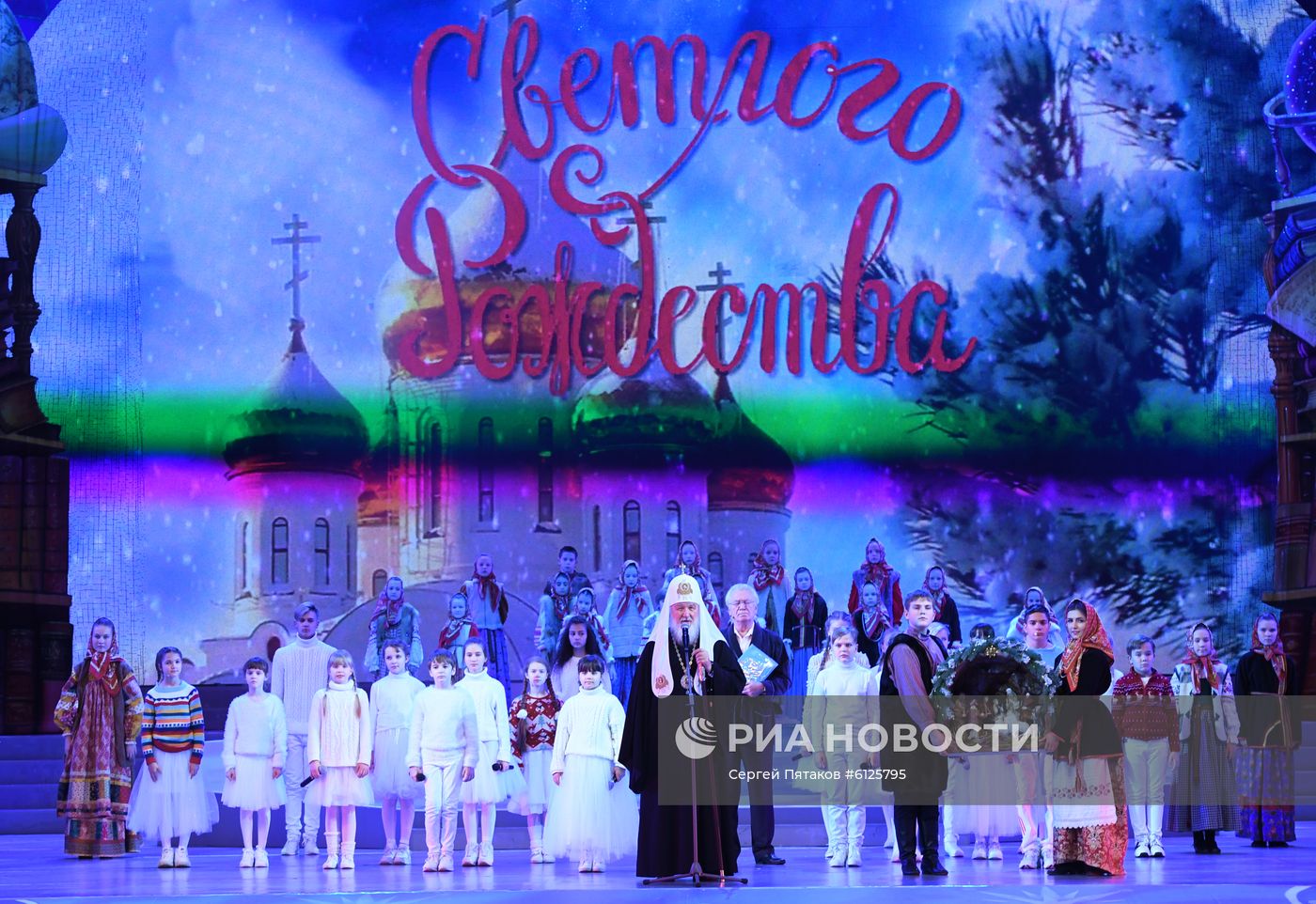 Патриаршая Рождественская елка в Кремле