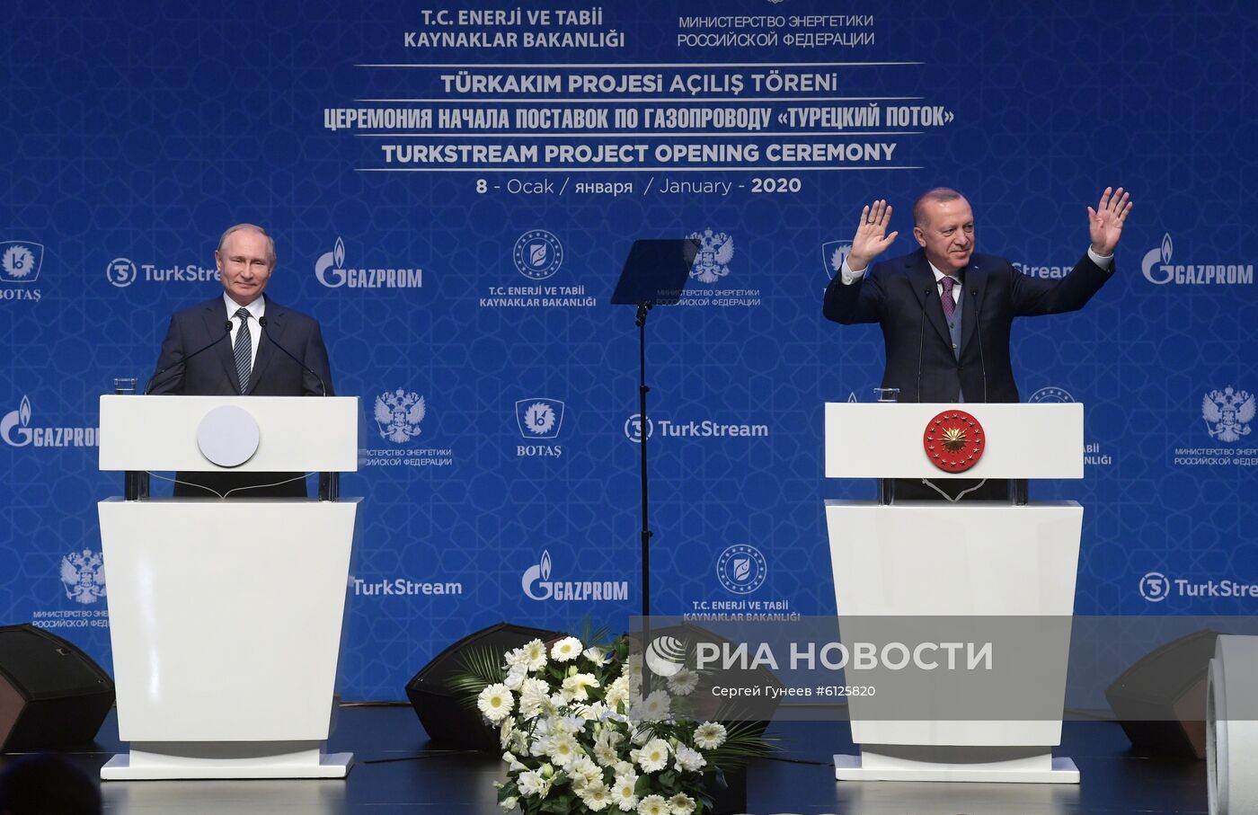 Рабочий визит президента РФ В. Путина в Турецкую Республику