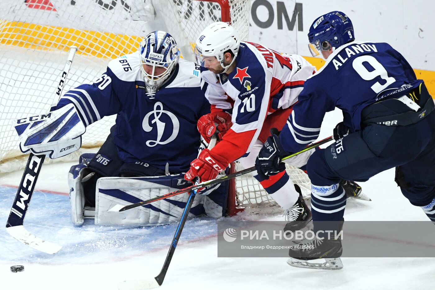 Хоккей. КХЛ. Матч "Динамо" (Москва) – ЦСКА