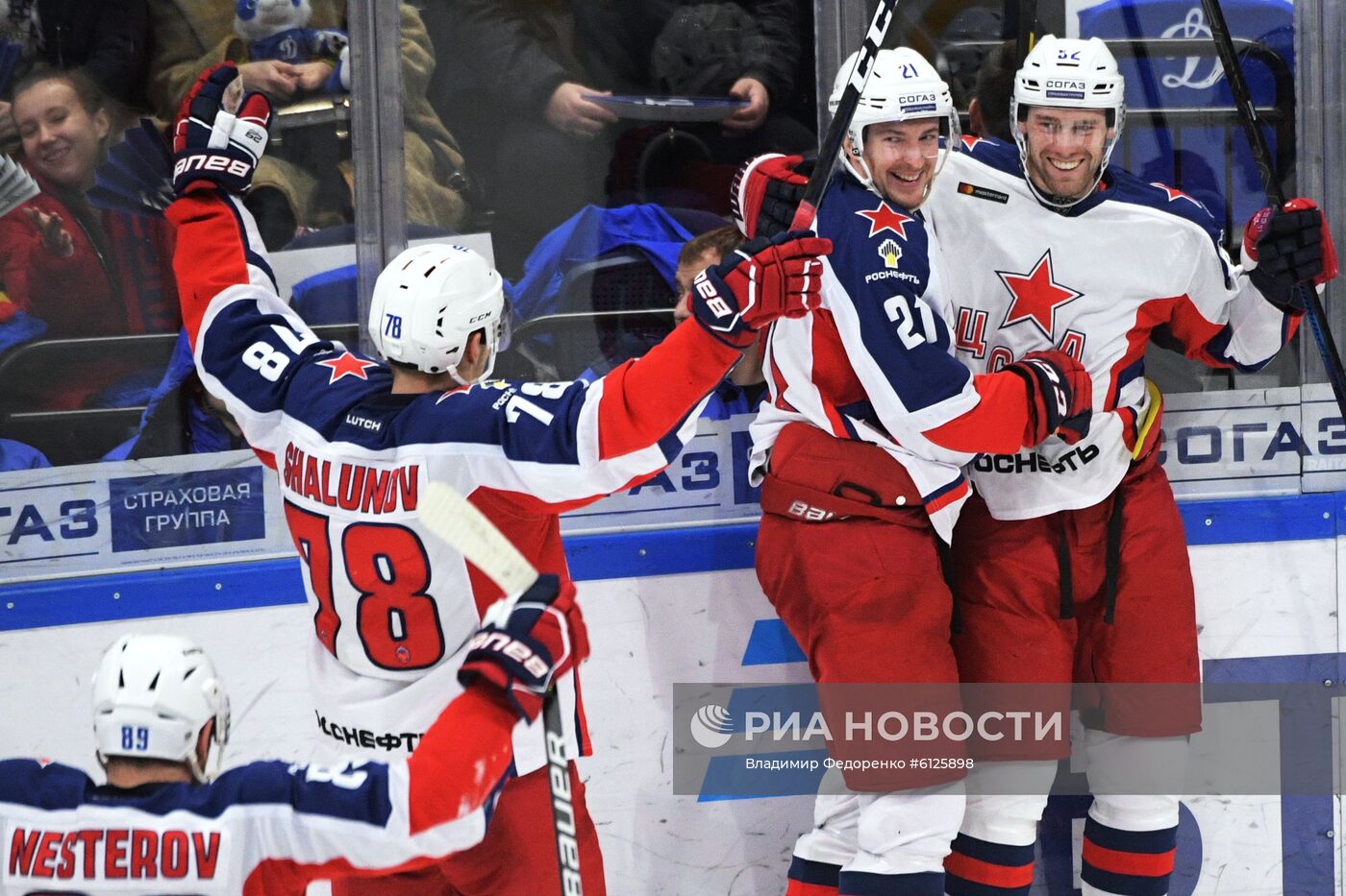 Хоккей. КХЛ. Матч "Динамо" (Москва) – ЦСКА