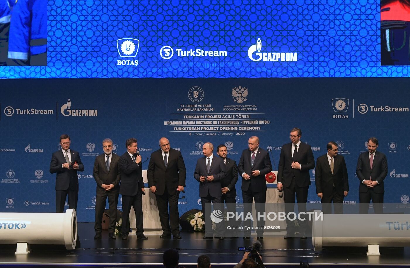 Рабочий визит президента РФ В. Путина в Турецкую Республику