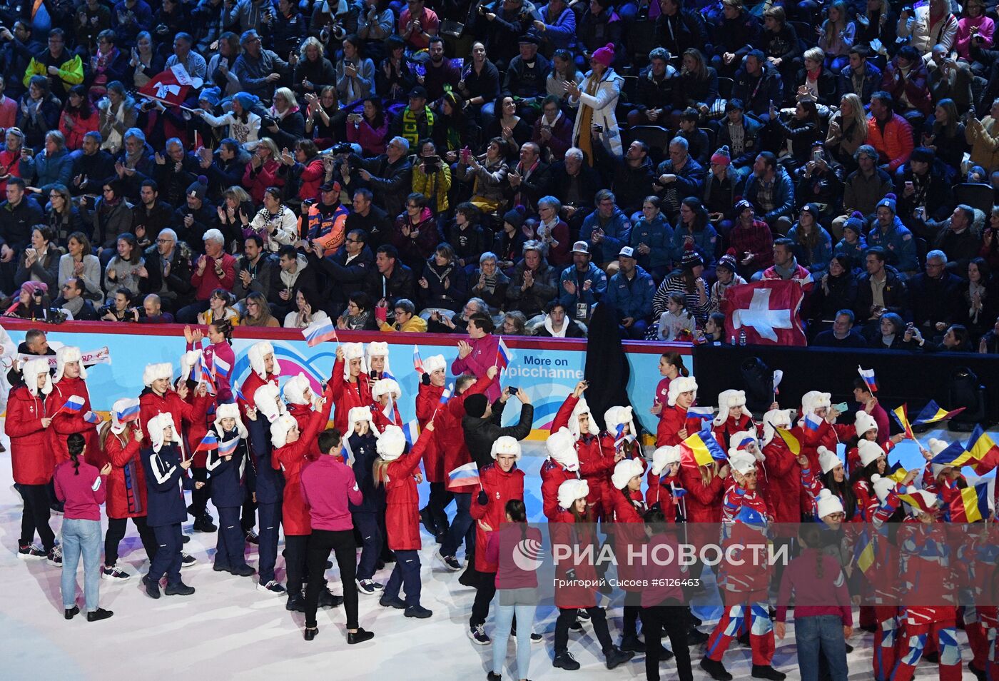 Церемония открытия III зимних юношеских Олимпийских игр