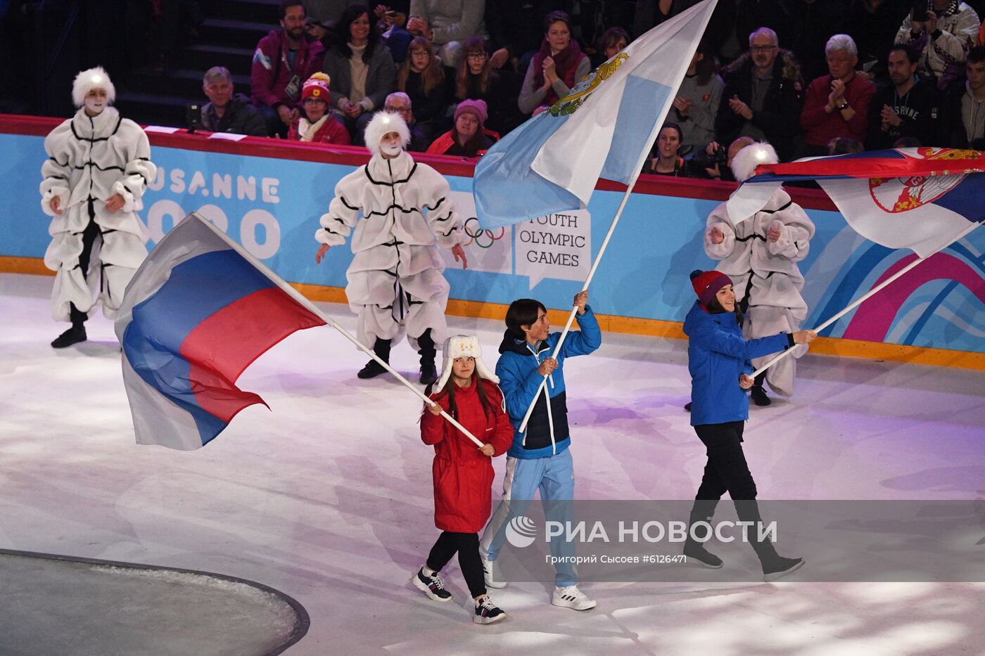 Церемония открытия III зимних юношеских Олимпийских игр