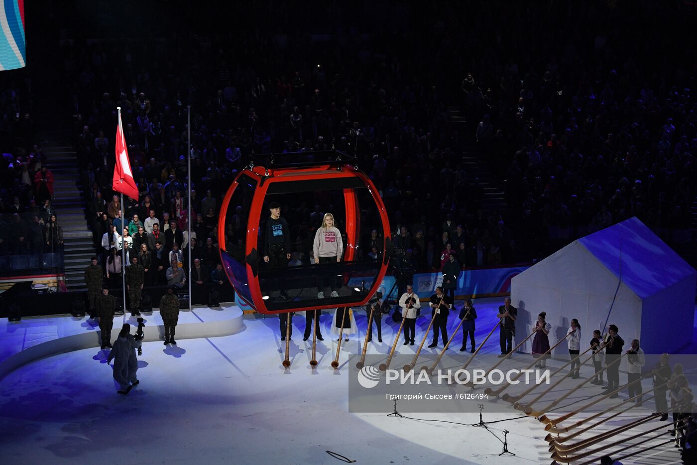 Церемония открытия III зимних юношеских Олимпийских игр