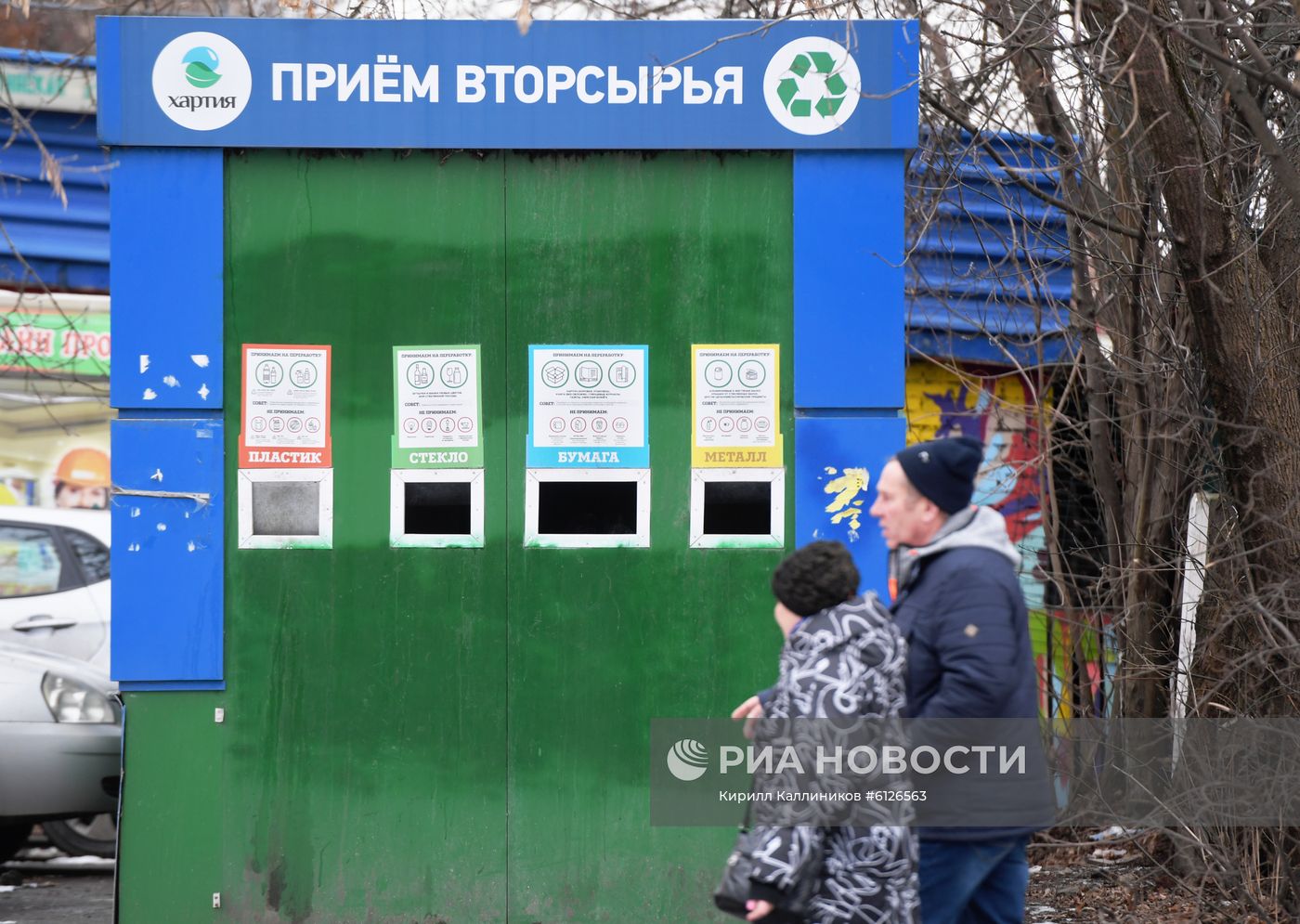 С 1 января стартовала программа раздельного сбора отходов 