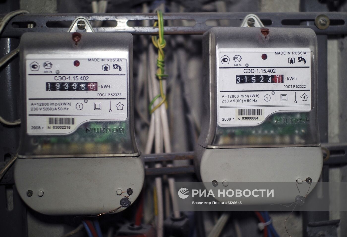 Росстандарт ввел новые правила проверки счетчиков