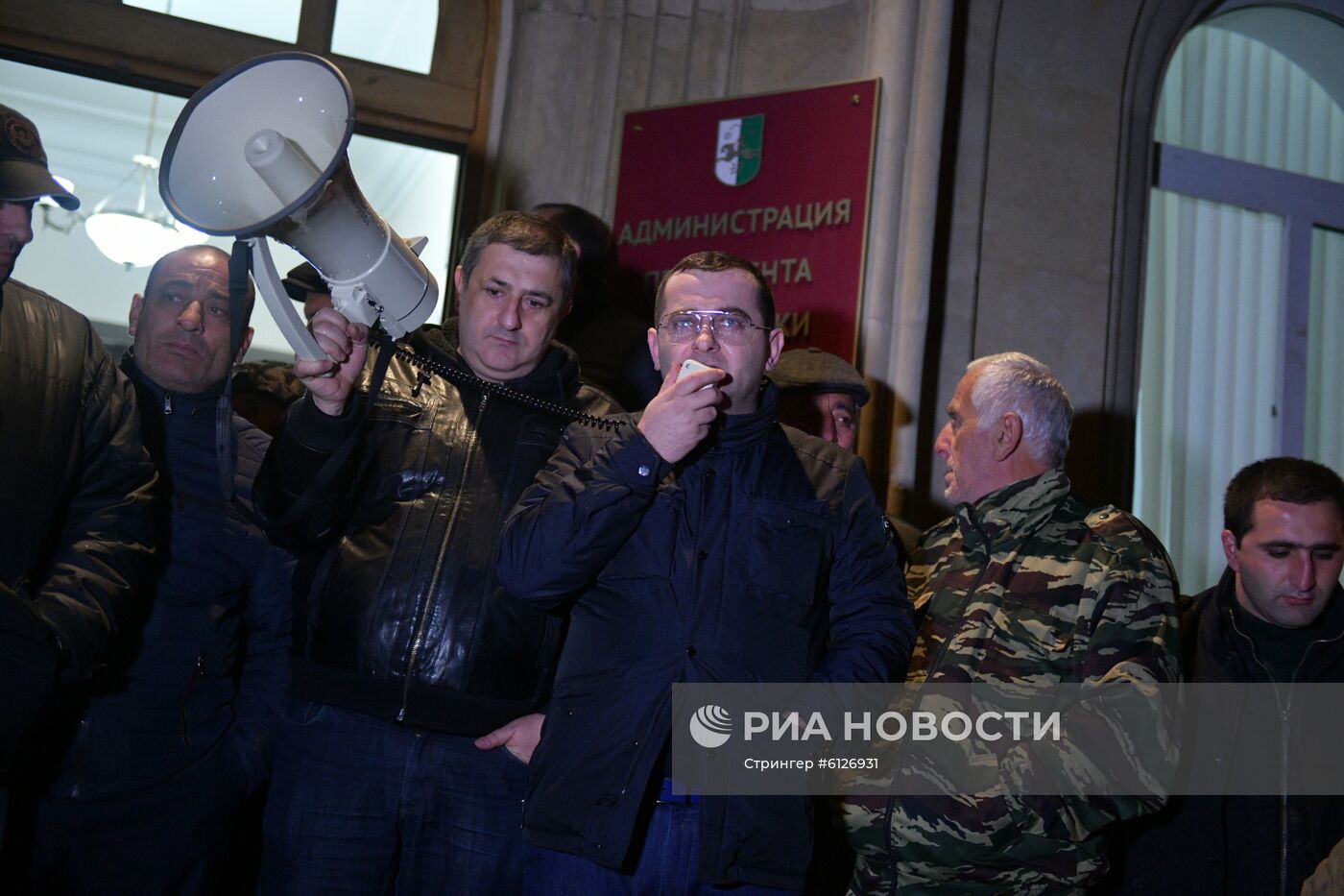 Акция протеста в Абхазии