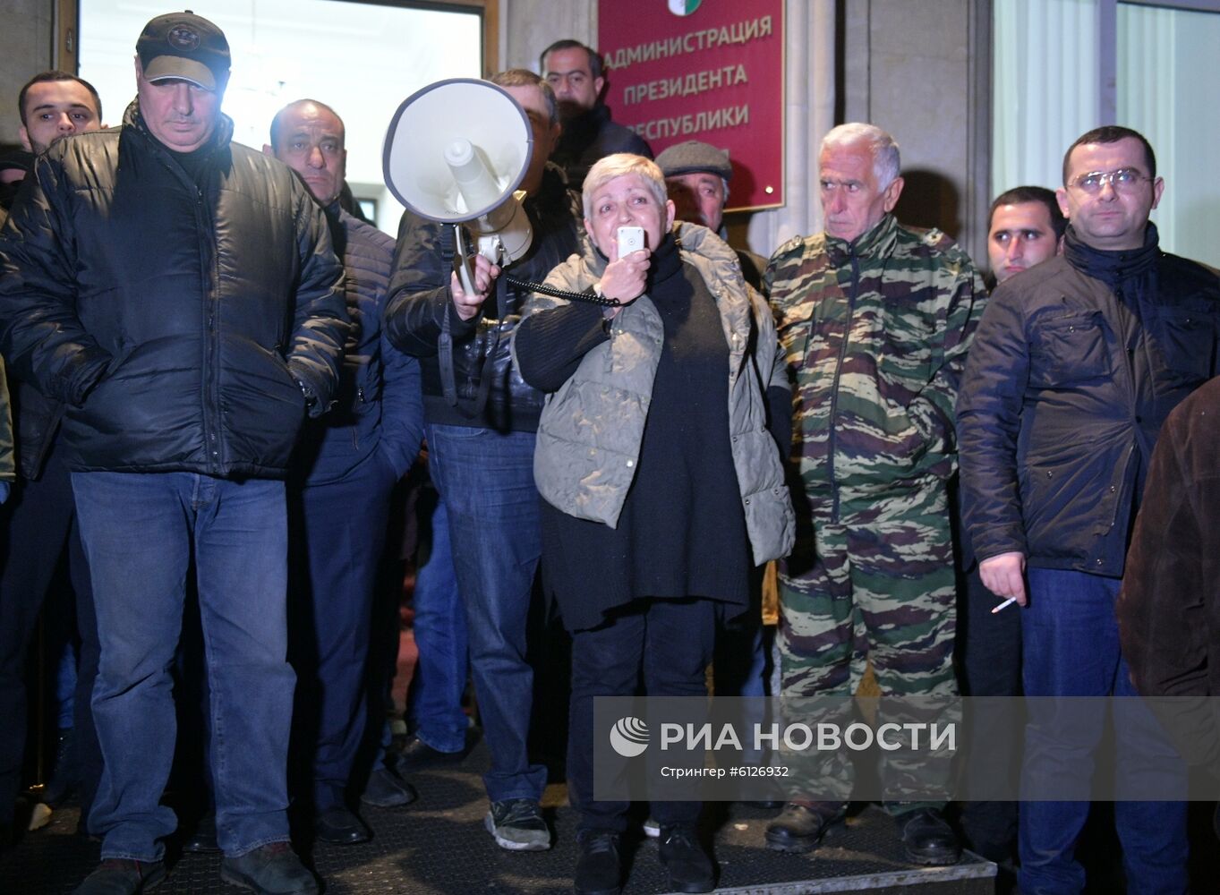 Акция протеста в Абхазии