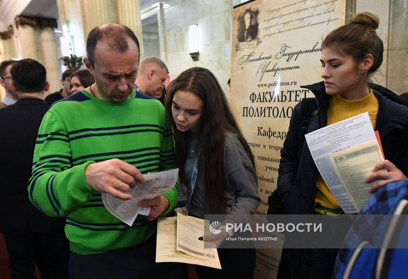 День открытых дверей в МГУ