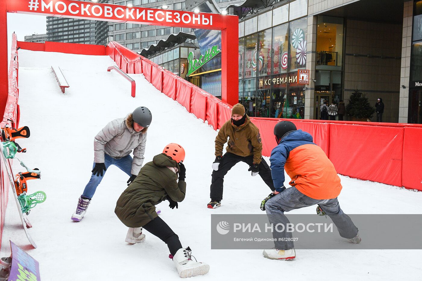 Сноуборд-парк на Новом Арбате